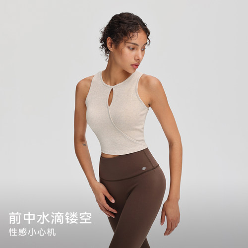 粒子狂热 | 天丝莫代尔螺纹运动内衣女高弹外穿健身瑜伽背心BR148 - 图2