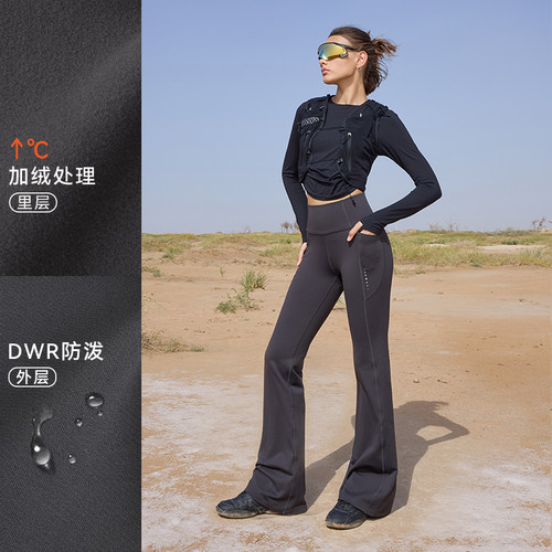 【绒绒裤】升温喇叭裤秋冬女高弹瑜伽运动长裤LG088 | 粒子狂热 - 图0