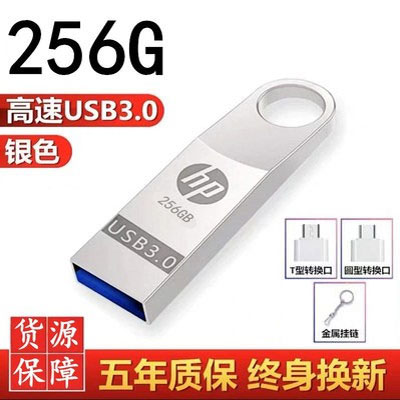 3合一通用OTG转接头创意换器多功能大容量128g手机U盘优盘_诚信优品牌店_3C数码配件