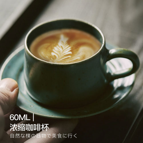 玩物志原创浓缩咖啡杯碟咖啡店定制手冲粗陶咖啡杯 纯手工 60ML - 图0