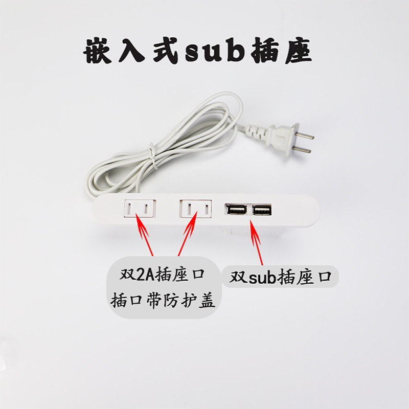 桌面内嵌入式插座带盖弹簧保护门床头柜茶几USB充电2孔嵌入式插座,淘宝优惠券,粉丝福利购,淘宝优惠卷
