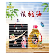 The Hingsan Canon walnut oil is a good one.
