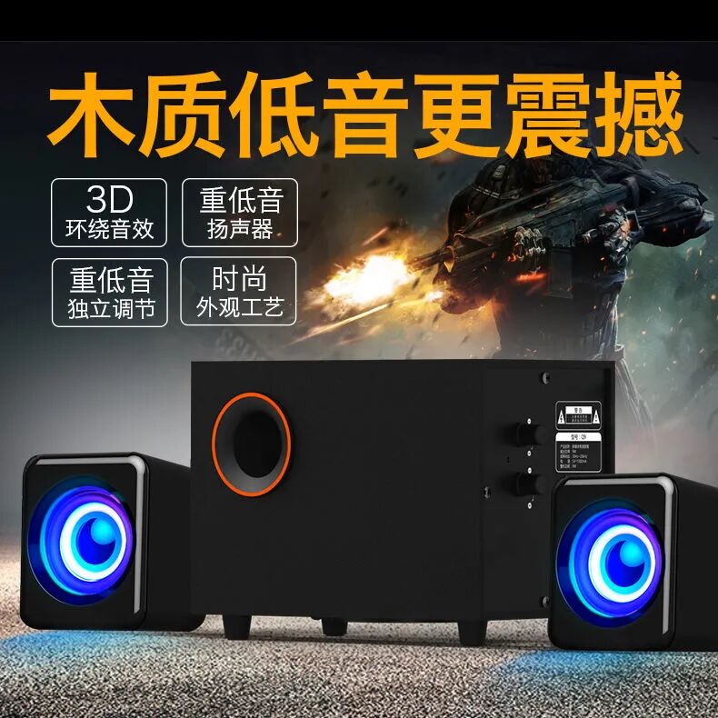 雅兰仕Q9 电脑音响木质低音炮台式家用笔记本蓝牙音箱usb有线2.1 - 图1