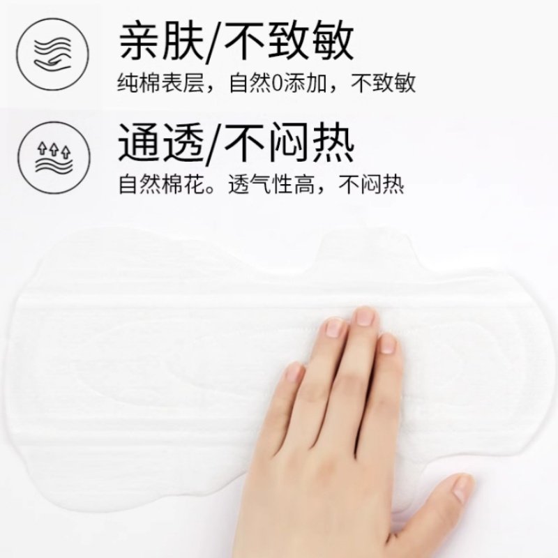 雨洁超薄透气迷你卫生巾姨妈巾女纯棉柔180mm护垫10包组合装整箱