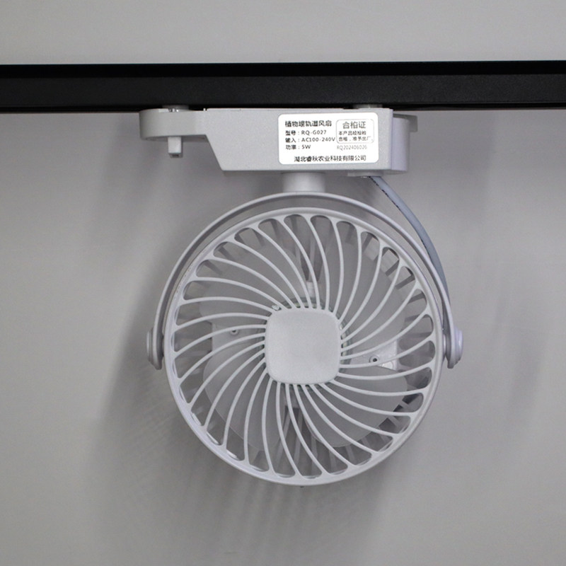 轨道风扇块根龙舌兰花卉热植柜多肉植物墙通风降温除湿自动摇头,淘宝优惠券,粉丝福利购,淘宝优惠卷