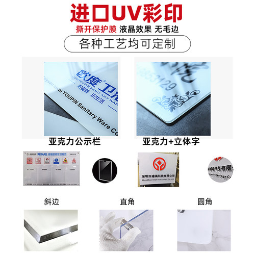 亚克力广告牌定制公司门牌铭牌展示牌门头招牌定做制作户外标牌匾 - 图2