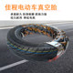 Jiacheng original genuine tires 3.00-10 14X2.50/2.125 Jiacheng tubeless tire models are complete