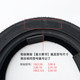 Sanqiang Tire 3.00-10 Electric Vehicle Tubeless Tire