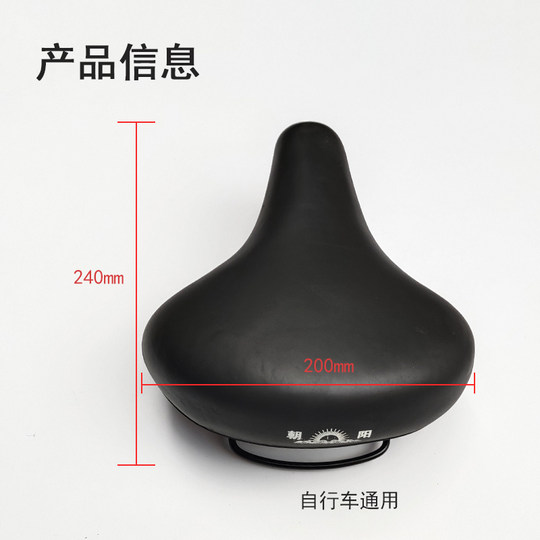 山地车坐垫舒适死飞车自行车无孔/中孔鞍座单车海绵座包骑行配件