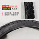 TNT lithium electric bicycle tire 20*1.75 22*1.75 24*1.75 electric bicycle thickened anti-skid tire