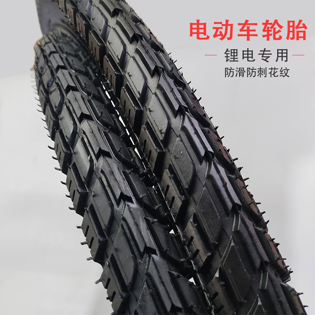 TNT lithium electric bicycle tire 20*1.75 22*1.75 24*1.75 electric bicycle thickened anti-skid tire