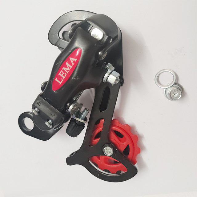 Derailleur rear derailleur eye derailleur