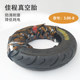 Jiacheng original genuine tires 3.00-10 14X2.50/2.125 Jiacheng tubeless tire models are complete