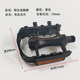 Aluminum alloy pedals for electric bicycles, mountain bike pedals, bicycle ball pedals, universal pedals, wear-resistant and non-slip
