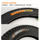 Jiacheng original genuine tires 2.75-14/4.00-12 Jiacheng electric vehicle outer tires are wear-resistant and durable