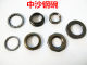 Electric vehicle, electric motorcycle, 58-piece bowl, small sand steel bowl, medium sand princess steel bowl, clever grid, small turtle king direction bearing accessories