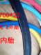 26-inch dead bicycle tire road tire 700C*23 live colorful outer tire inner tube