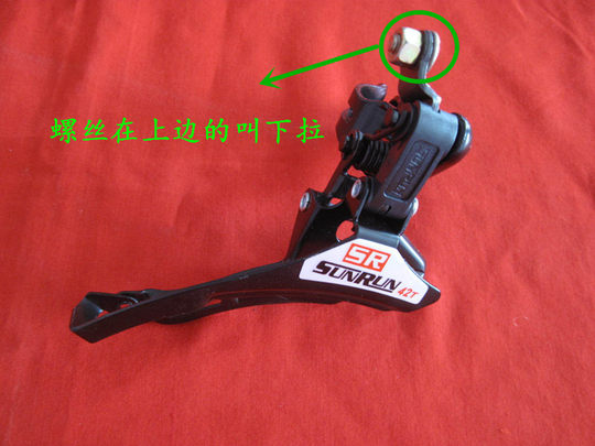 Mountain bike rear pull-up front derailleur accessory transmission