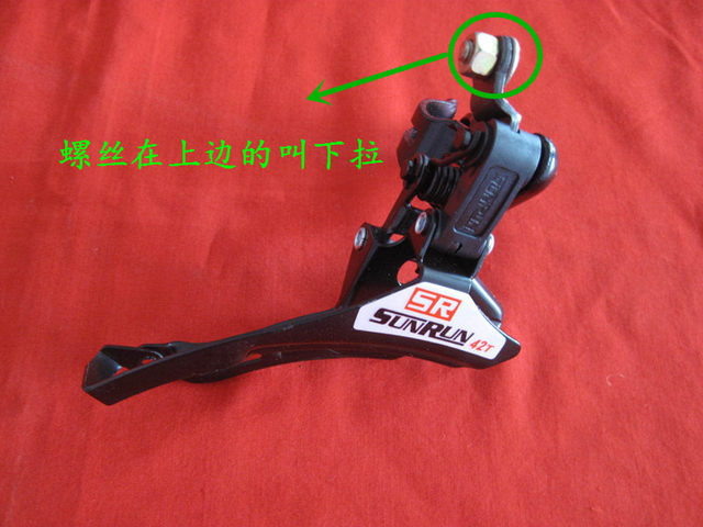 Mountain bike rear pull-up front derailleur accessory transmission