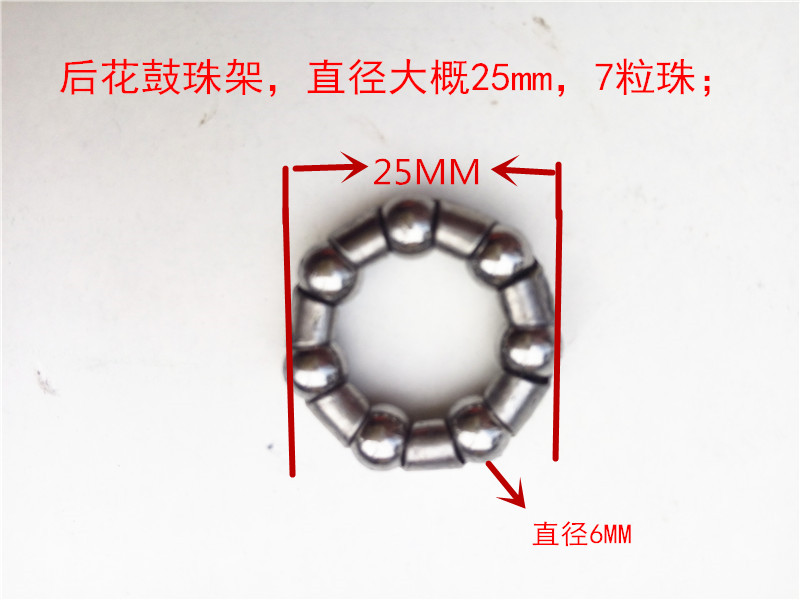 山地车车头前叉碗组滚珠钢珠珠架自行车前后花鼓球架珠子单车黄油 - 图3