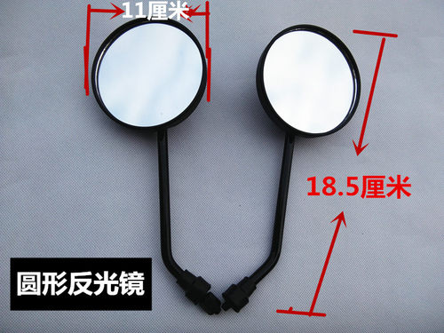 电动摩托车踏板车自行车电瓶车后视反光倒车镜通用改装后视镜通用 - 图2