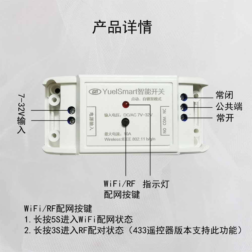 易微联电子锁电磁阀手机远程WIFI开关控制12V遥控电控锁改装 - 图1