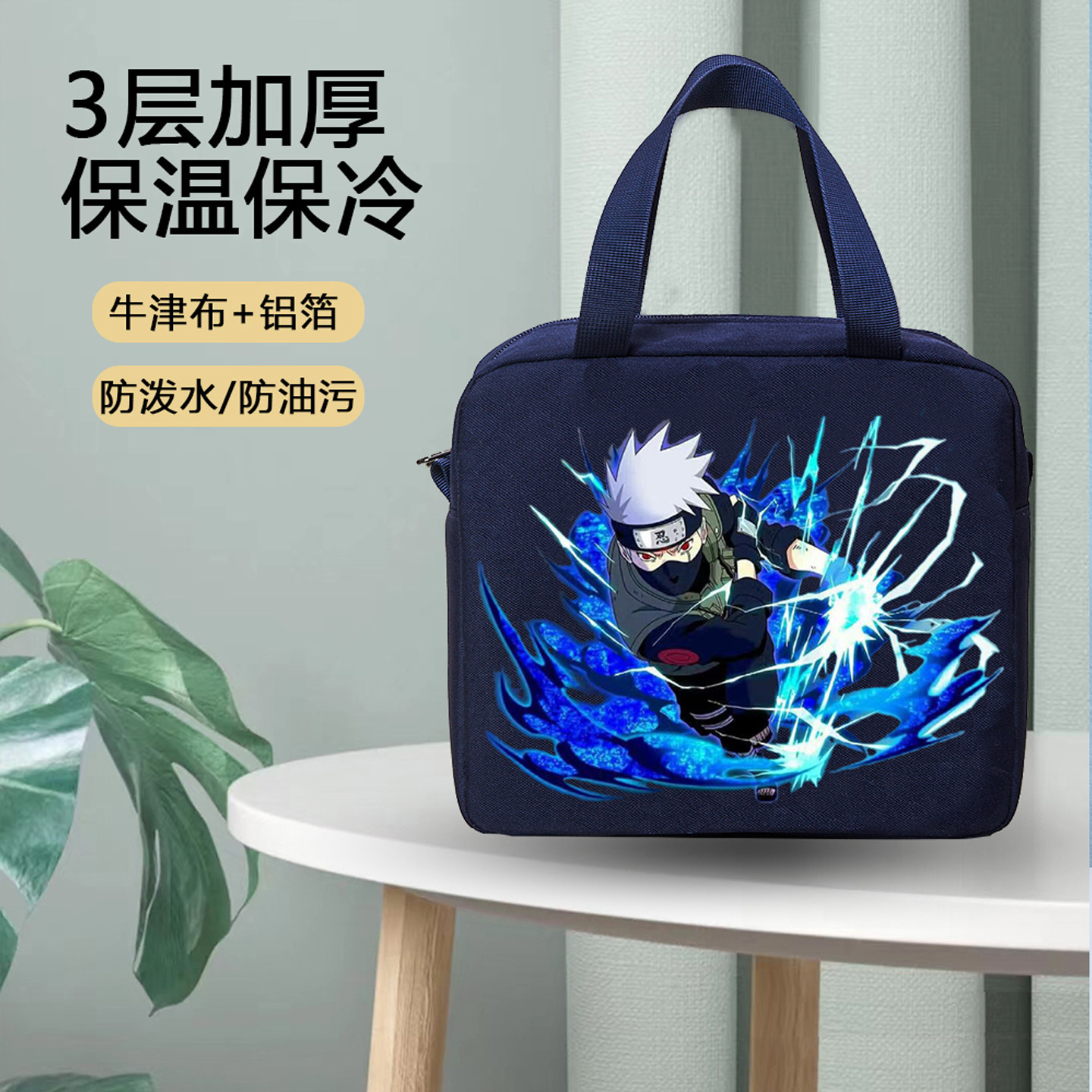 学生手提保温包饭盒袋炫酷帅气带饭手提包大容量便携便当包厚铝箔,淘宝优惠券,粉丝福利购,淘宝优惠卷