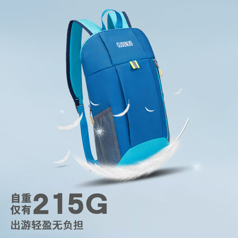 儿童补课小背包男女户外出游轻便防水双肩包中小学生春游研学书包,淘宝优惠券,粉丝福利购,淘宝优惠卷