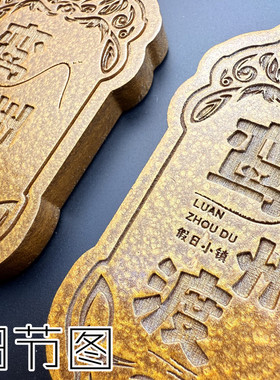 古风木质令牌挂件可定制刻字
