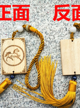 挂件吊坠保平安动物木刻