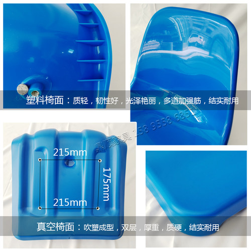 食堂餐桌配件玻璃钢塑料靠背椅面圆凳面看台座椅子面坐板更替换 - 图2