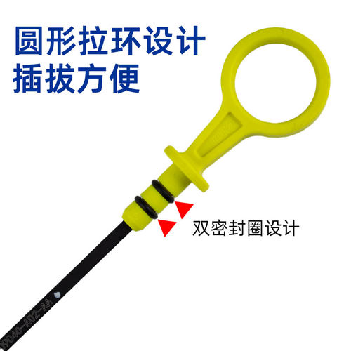 适配长安UNIK/UNIT/UNIV览拓者CS95PLUS发动机机油尺油位计量刻度 - 图1