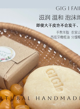 疏通毛孔羊脂蜜蜡黑色素沉淀祛痘