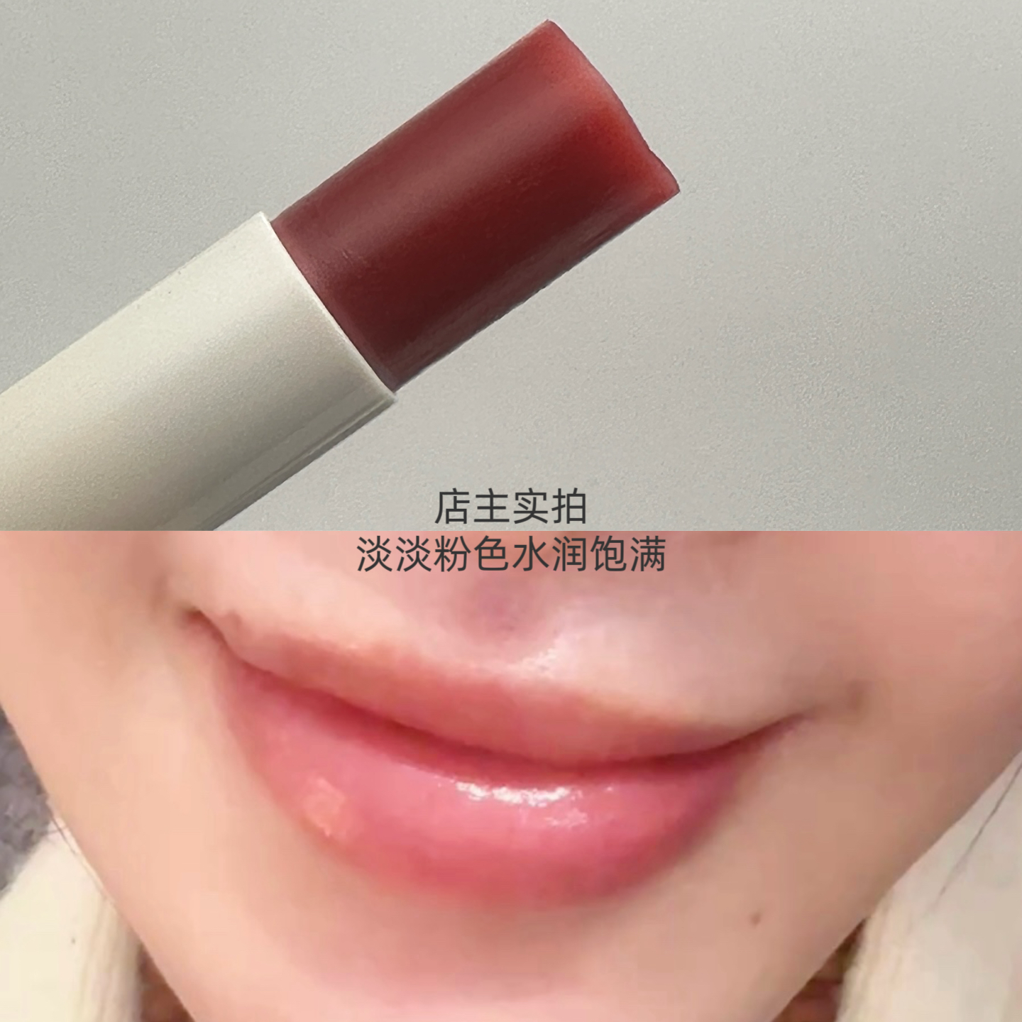 龙血灵芝植物润唇膏滋润保湿死皮唇焱提气色无需卸妆5g,淘宝优惠券,粉丝福利购,淘宝优惠卷