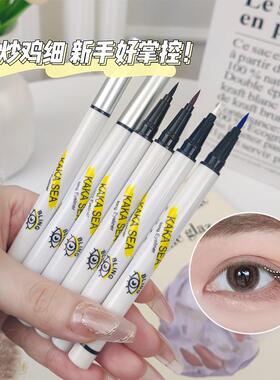 抖音爆款防水防汗眼线笔