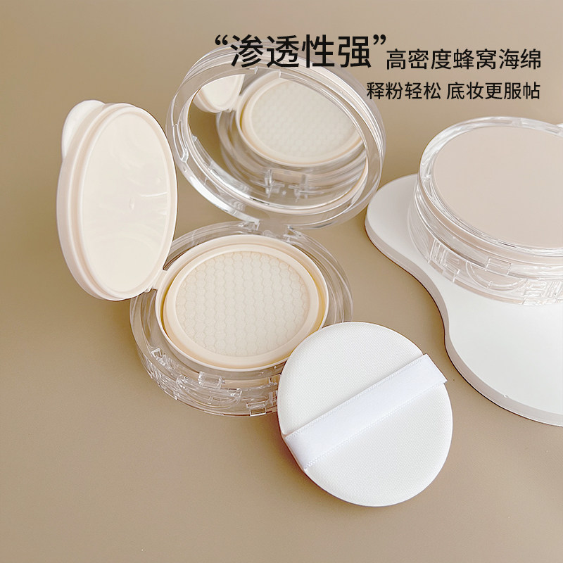 亚克力高档diy气垫盒子空盒送粉扑粉底液空盒自制bb霜空盒分装盒,淘宝优惠券,粉丝福利购,淘宝优惠卷