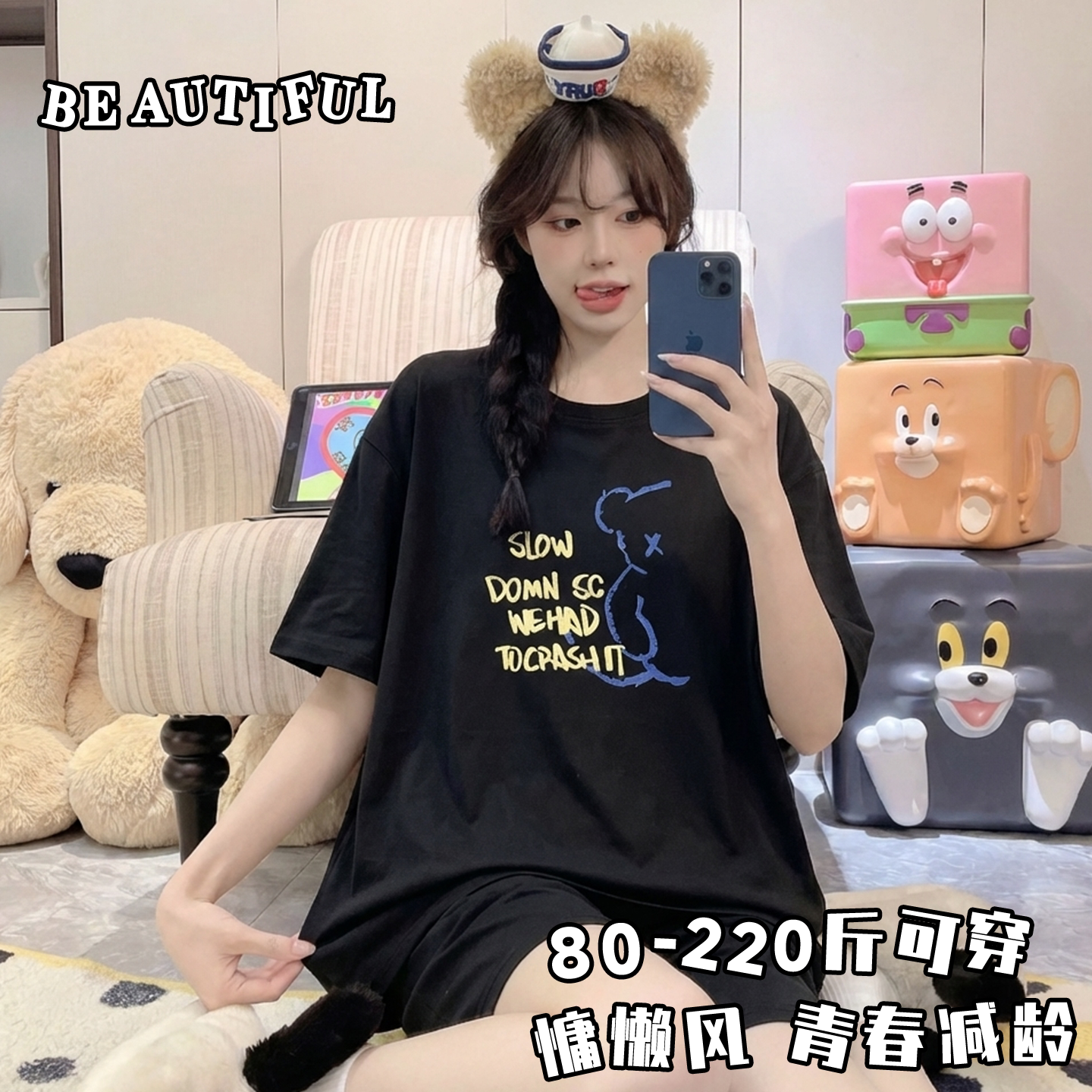 网红风睡衣女大码200斤夏款短袖短裤甜美可爱胖mm家居服宽松夏季