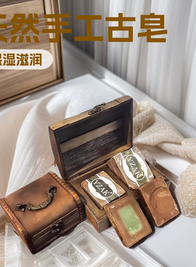 YZAK叙利亚古皂原装进口11年窑藏月桂橄榄油木盒手工皂官方旗舰店