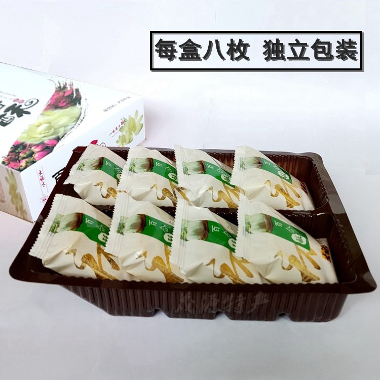 兰州大福太百合酥玫瑰红枣枸杞蕨麻黑枸杞核桃味甘肃兰州特产糕点,淘宝优惠券,粉丝福利购,淘宝优惠卷