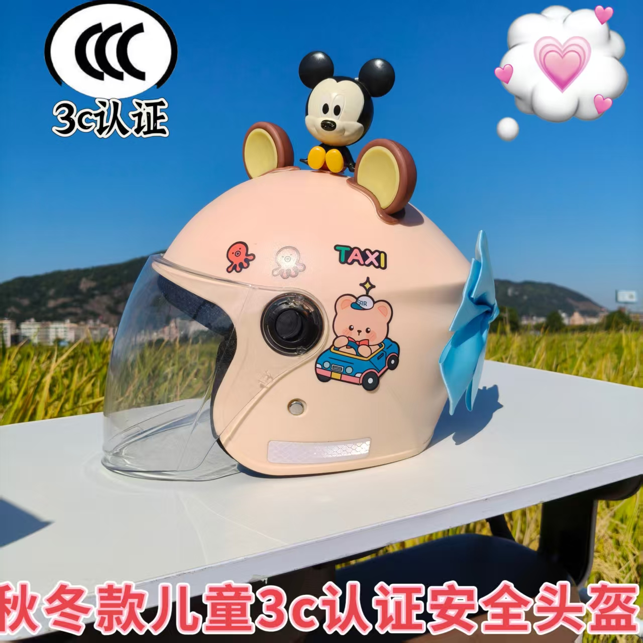 3C认证新国标电动车电瓶车儿童头盔男女四季通用秋冬款保暖安全帽 - 图1