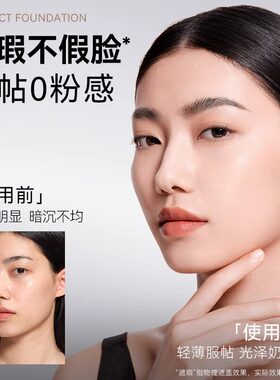 极密全天候精华气垫粉底霜干皮混油皮遮瑕保湿服帖不脱妆粉底液BB