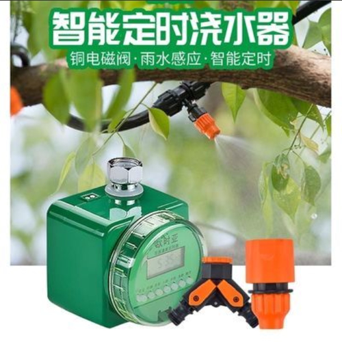 欧时亚花园灌溉定时器自动浇花神器水龙头控制器循环浇水智能设备 - 图0