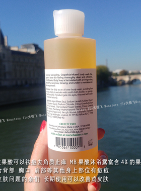 大怪飞/现货大瓶472ml 美国mario badescu MB果酸草本清爽沐浴露