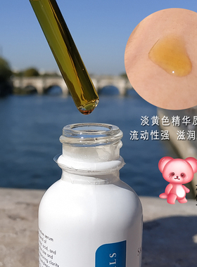 大怪飞/专柜中小样 修丽可发光瓶臻白焕彩精华15ml祛色斑美白提亮