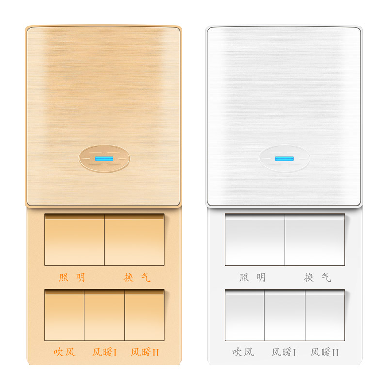 86型浴霸开关五开五合一通用卫生间四开浴室暖风机风暖开关面板 - 图3