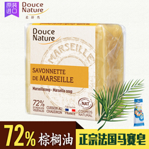 French Douce nature Johan imports palm oil Marseille soap handmade soap Clean Face Bath 100g