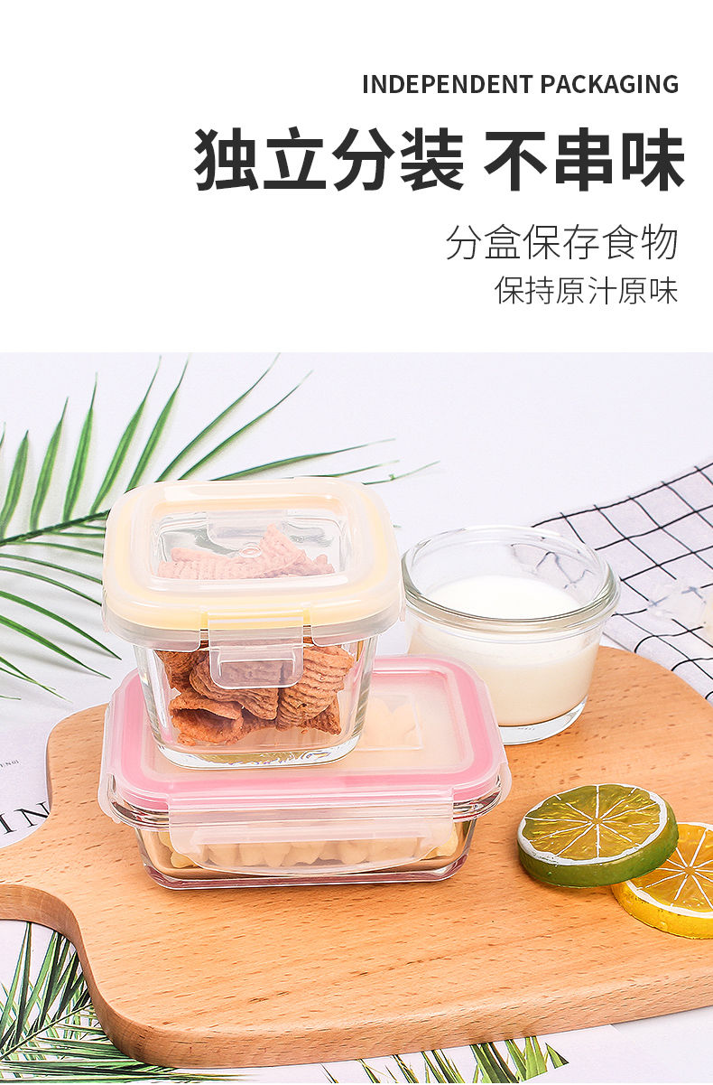 宝宝辅食碗玻璃饭盒小号迷你食品保鲜盒密封冷冻微波蒸菜盒带盖-图1