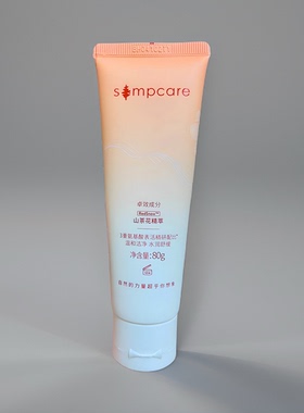 溪木源山茶花沁透舒缓洁面膏洗面奶80g