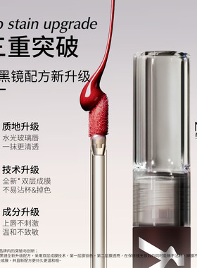 热巴同款Colorkey丝绒