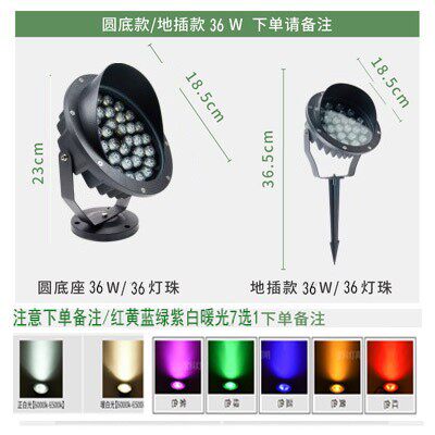led投射灯照树灯草坪地插灯户外防水庭院灯射树灯广告招牌投光灯 - 图0